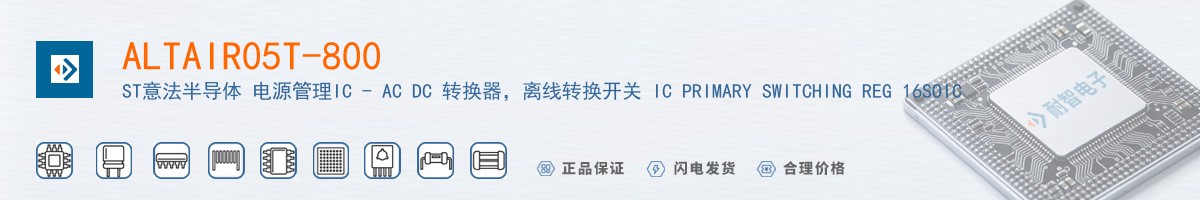 ALTAIR05T-800������