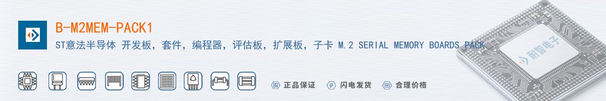 B-M2MEM-PACK1������