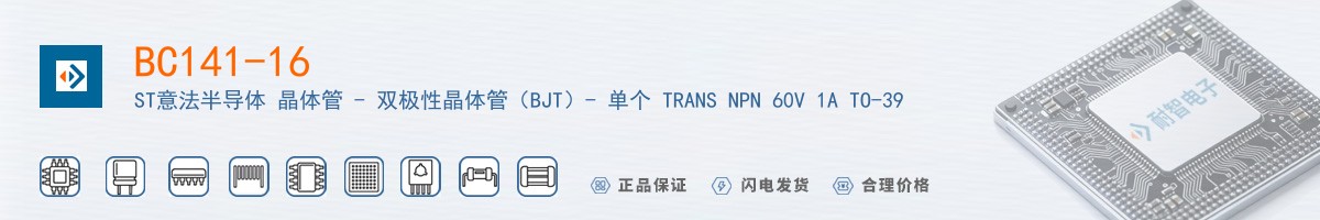 BC141-16������