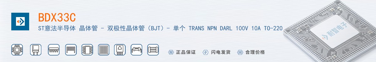 BDX33C������