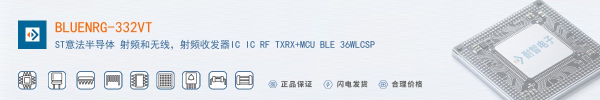 BLUENRG-332VT������