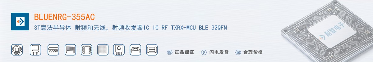 BLUENRG-355AC������