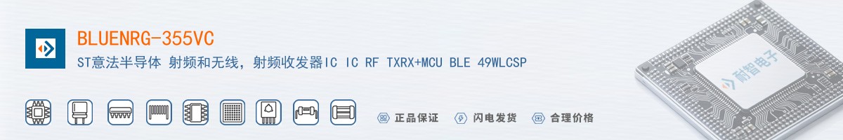 BLUENRG-355VC������