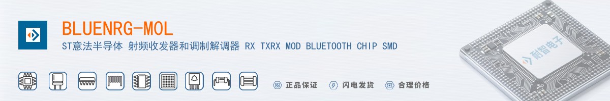 BLUENRG-M0L������