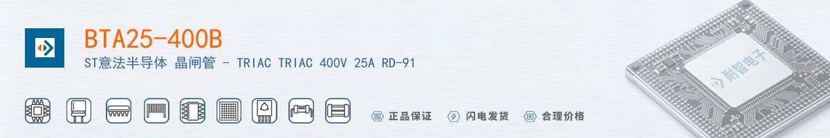 BTA25-400B������