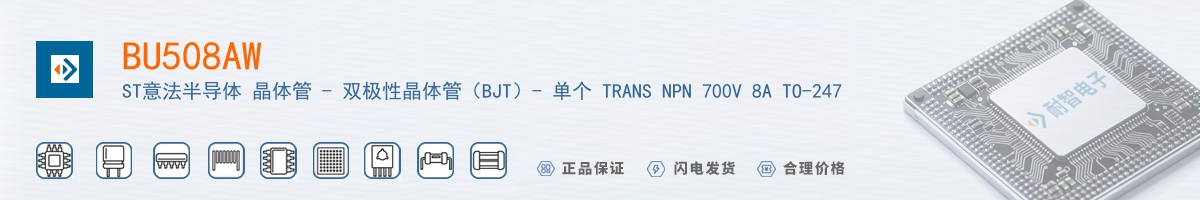 BU508AW������