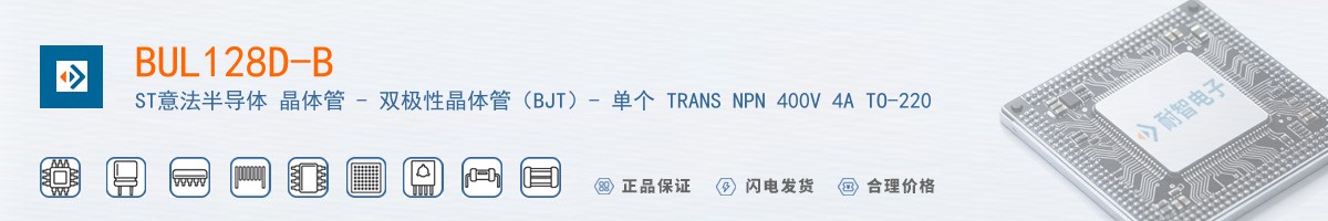 BUL128D-B������