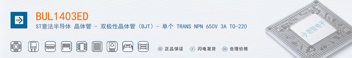 BUL1403ED������