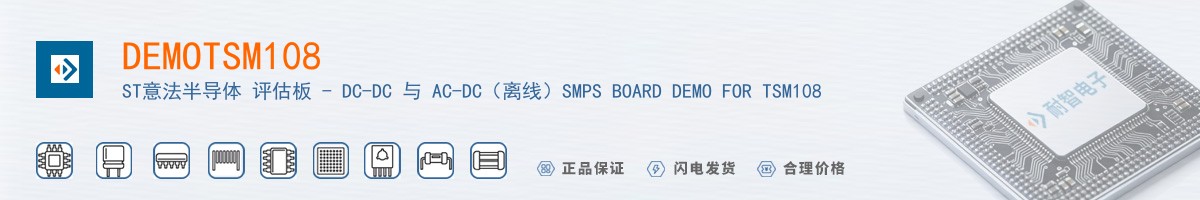 DEMOTSM108������