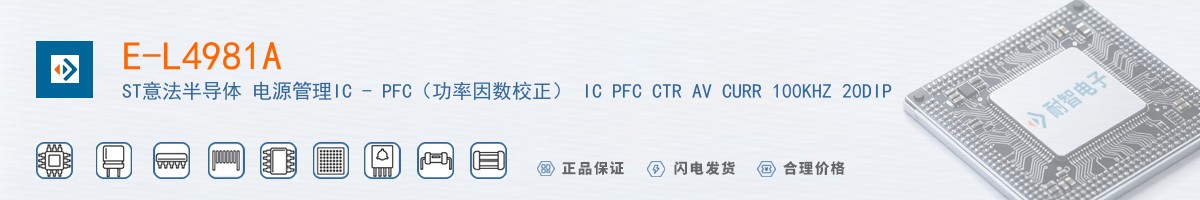 E-L4981A������