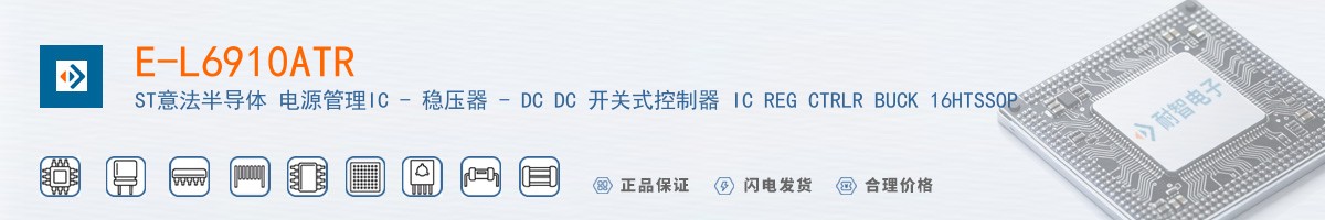 E-L6910ATR������