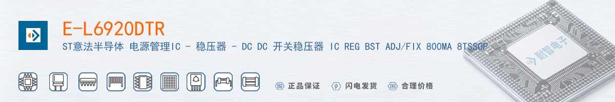 E-L6920DTR������