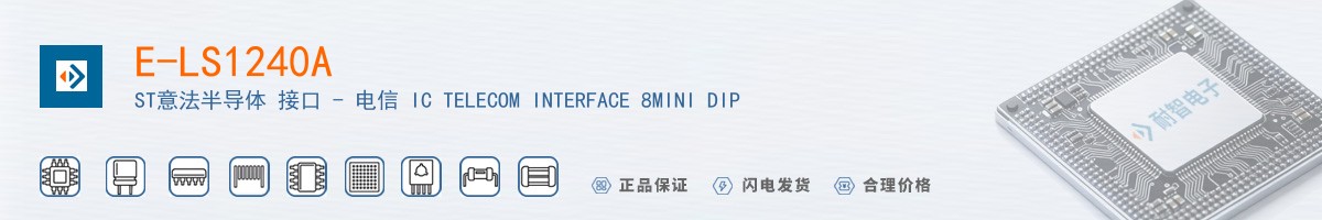 E-LS1240A������