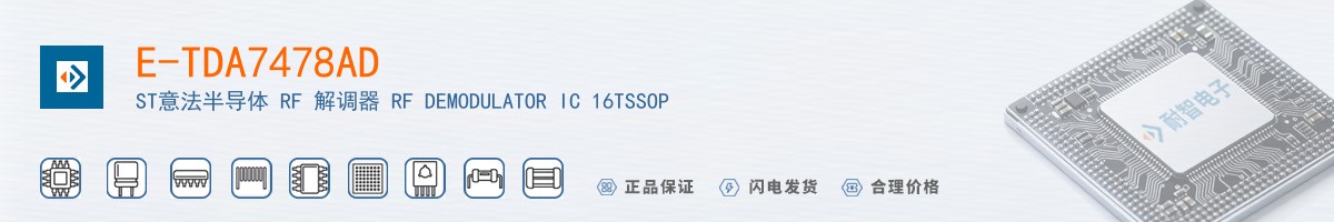 E-TDA7478AD������