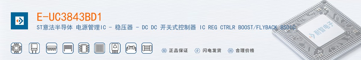 E-UC3843BD1������