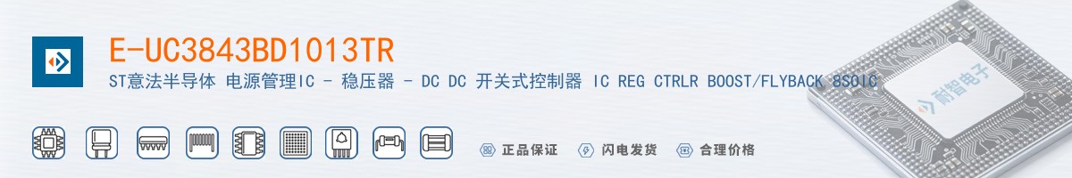 E-UC3843BD1013TR������