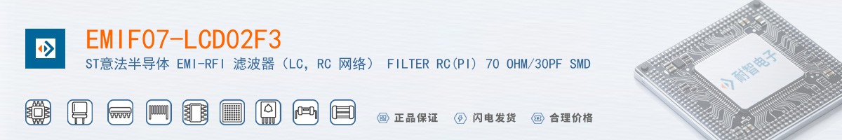 EMIF07-LCD02F3������