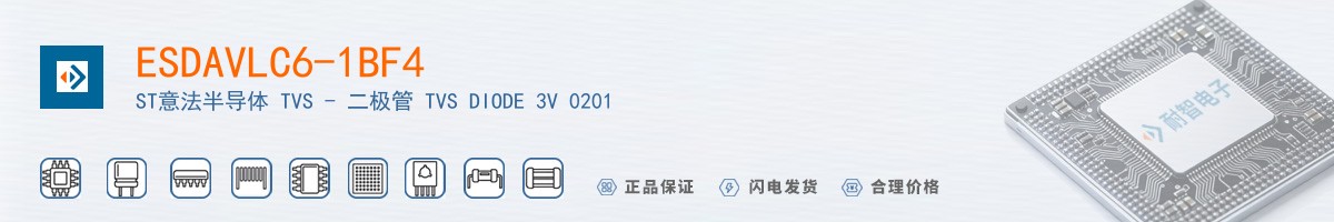 ESDAVLC6-1BF4������