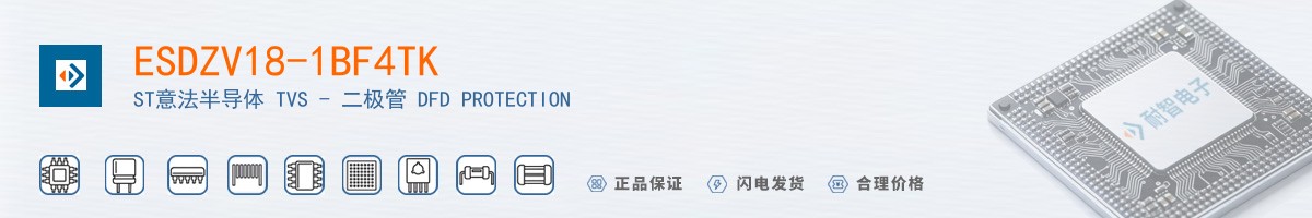 ESDZV18-1BF4TK������