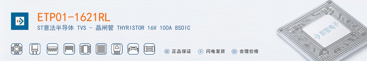 ETP01-1621RL������