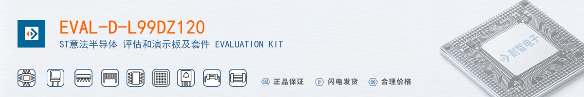 EVAL-D-L99DZ120������