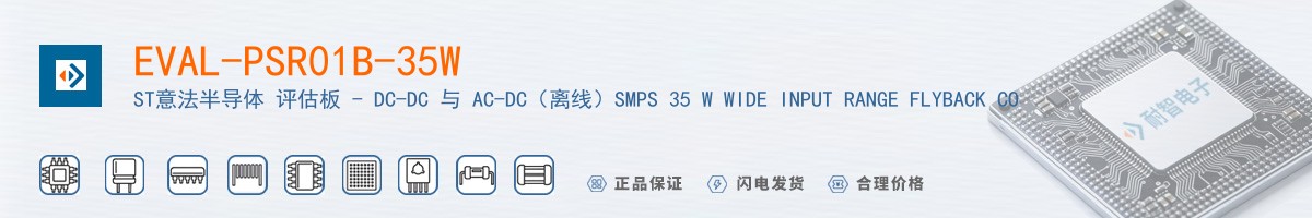 EVAL-PSR01B-35W������