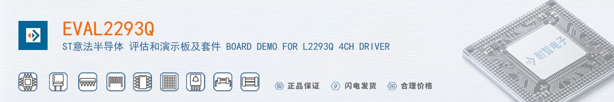 EVAL2293Q������