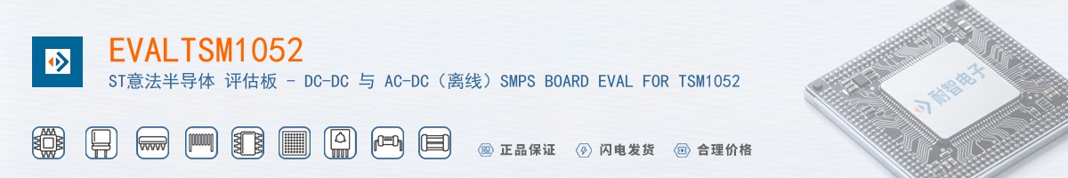 EVALTSM1052������