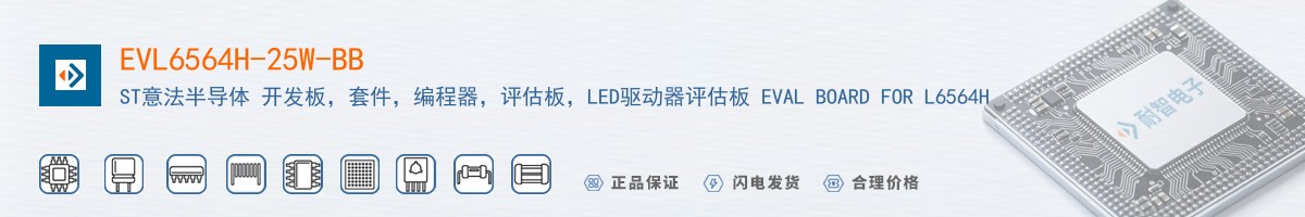 EVL6564H-25W-BB������