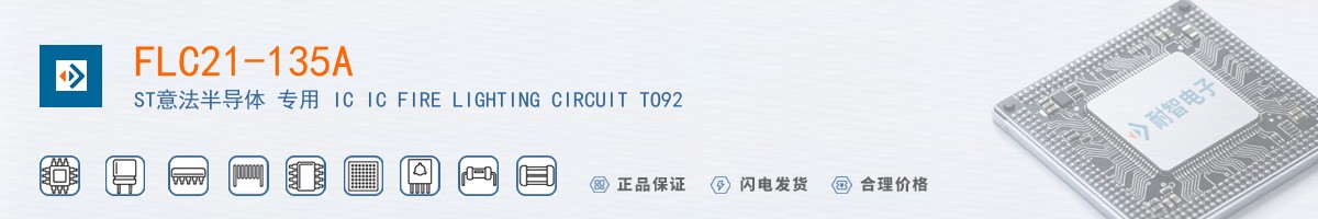 FLC21-135A������