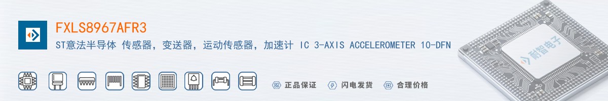 FXLS8967AFR3������