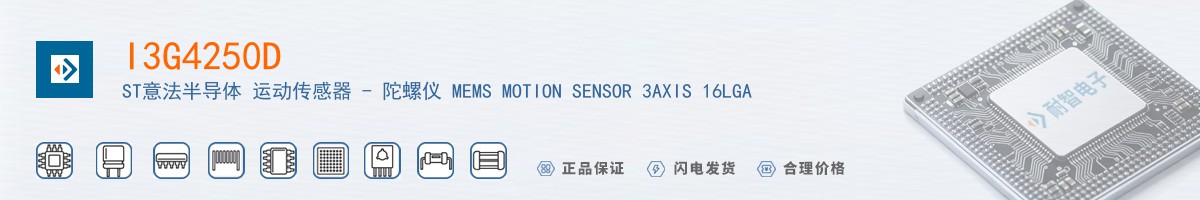 I3G4250D������