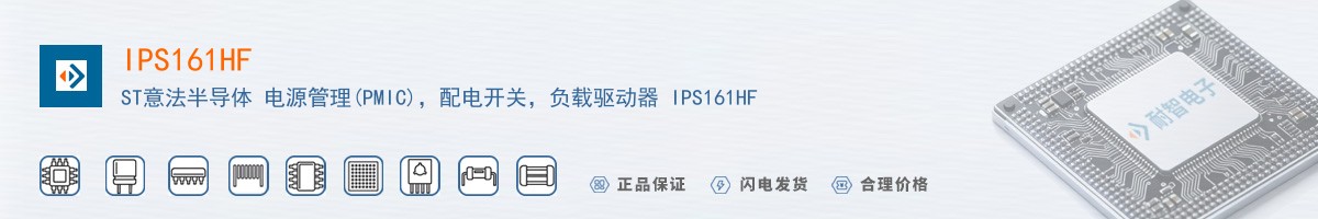 IPS161HF������