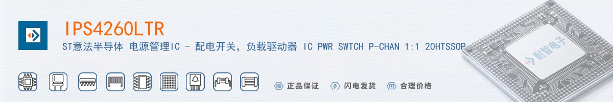 IPS4260LTR������