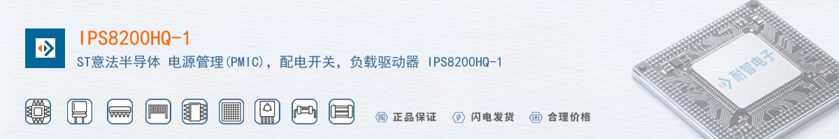 IPS8200HQ-1������