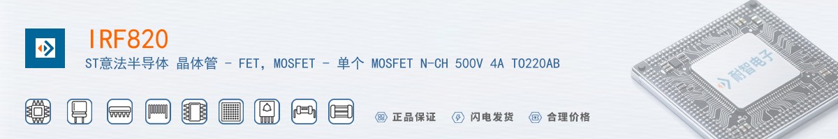 IRF820������
