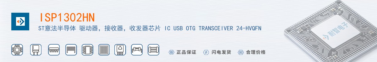 ISP1302HN������