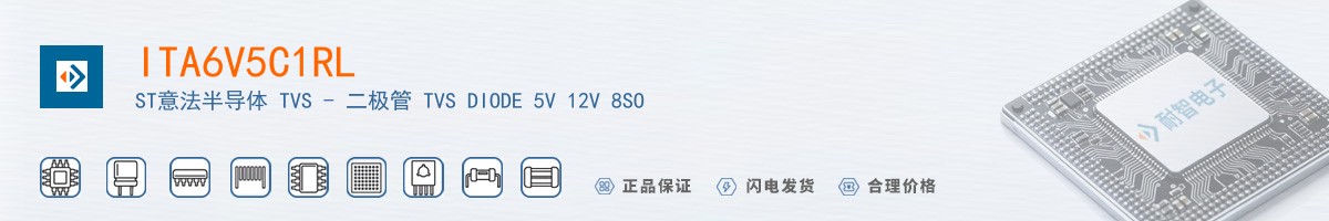 ITA6V5C1RL������