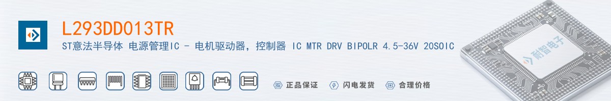 L293DD013TR������