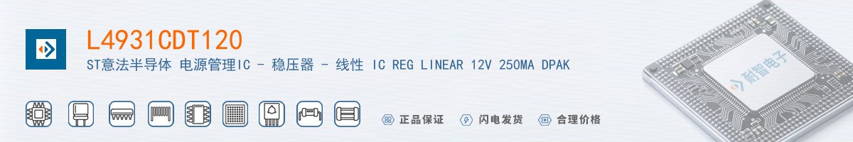 L4931CDT120������