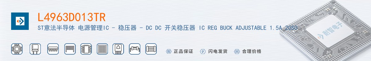 L4963D013TR������