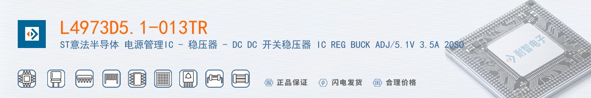 L4973D5.1-013TR������