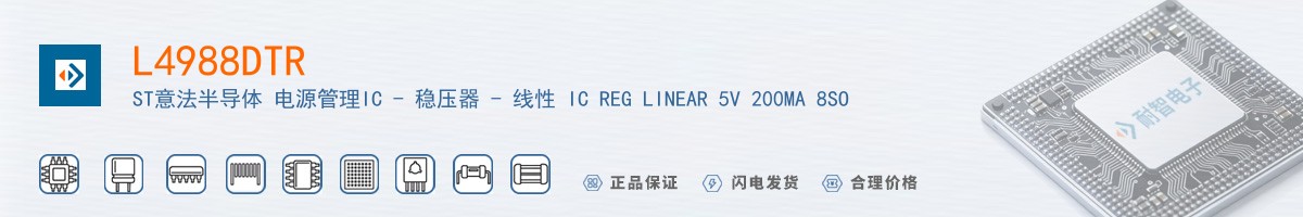 L4988DTR������