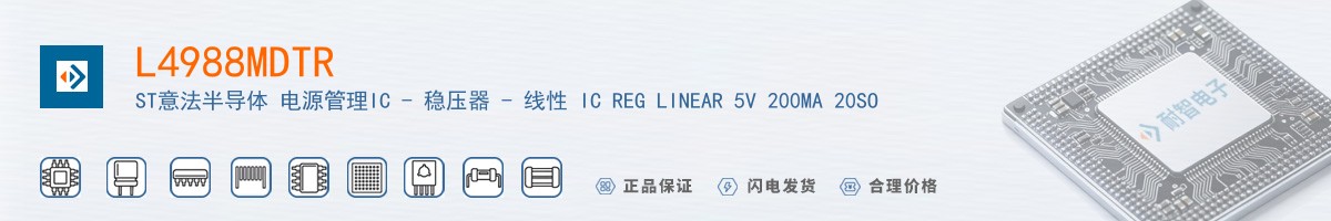 L4988MDTR������