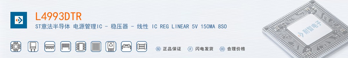 L4993DTR������