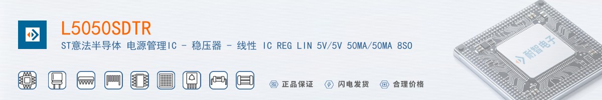 L5050SDTR������