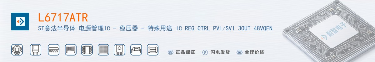 L6717ATR������