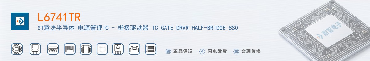 L6741TR������