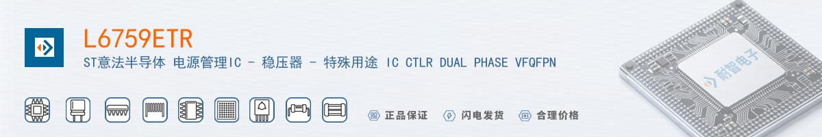 L6759ETR������