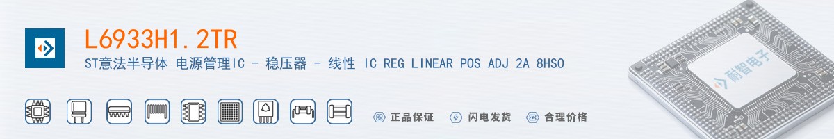 L6933H1.2TR������